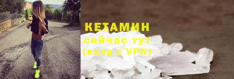 КЕТАМИН VHQ  OMG ССЫЛКА  Правдинск 