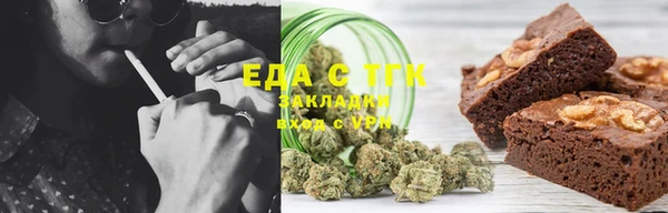 марки lsd Богородицк