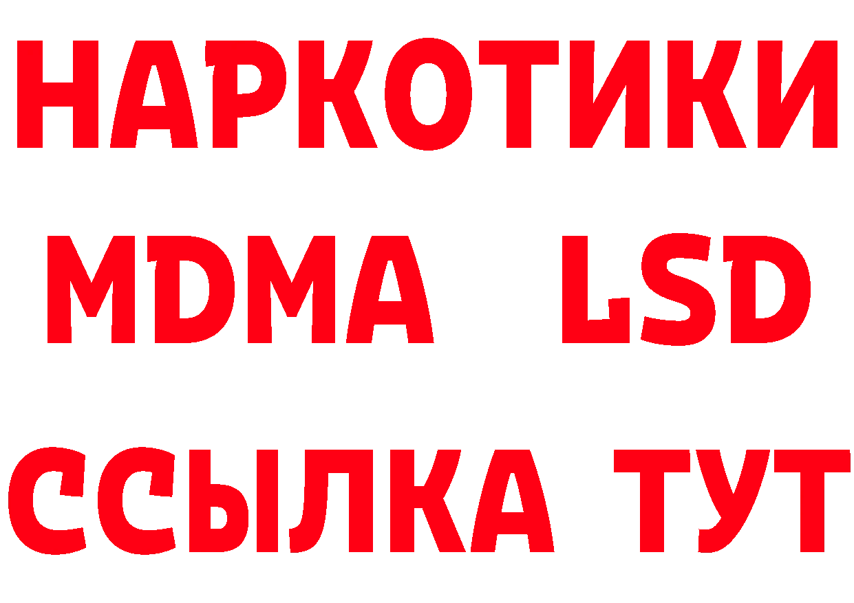 ТГК вейп с тгк вход площадка МЕГА Правдинск