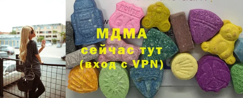 мориарти какой сайт  Правдинск  МДМА VHQ 